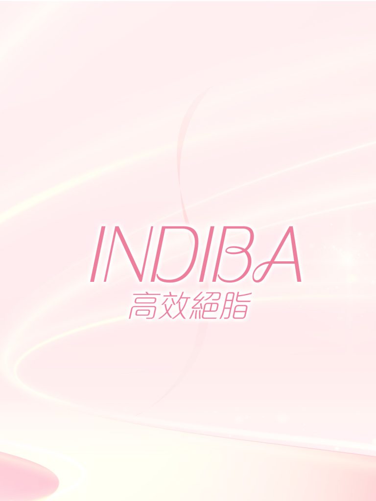 Indiba 高效絕脂